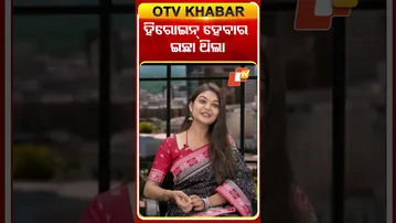 ହିରୋଇନ୍ ହେବା ମୋର ସ୍ୱପ୍ନ ଥିଲା| ଅଭିନେତ୍ରୀ ଲାଭ୍ରିନ୍#otv #otvnews #otvshorts #namaskarodisha
