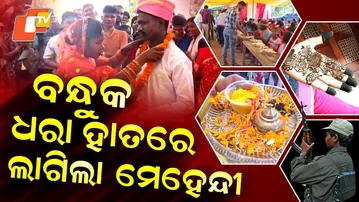 Special Story: Former Maoist Couple Begins New Life of Peace and Love