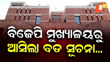 BJP Set to Get New National President, Election Process On in Delhi