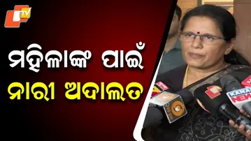 Nari Adalat to Be Set Up in Villages of Odisha, Announces Deputy CM Pravati Parida