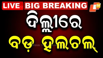 OTV LIVE | ଭାରତରେ ପୁଟିନ୍, ଦିଲ୍ଲୀରେ ବଡ଼ ହଲଚଲ୍ | Putin's India visit LIVE |Russian President | PM Modi