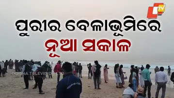 Breathtaking New Year Morning at Puri Sea Beach | First Sunrise Views