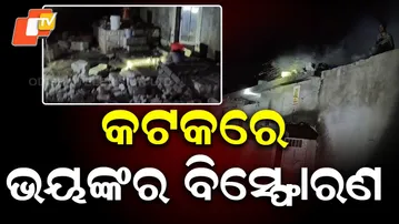 Powerful Blast in Jagatpur, Cuttack Leaves 2 Dead, 1 Critically Injured