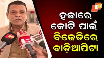 BJP MLA Saroj Padhi Slams BJD Over “₹1,000 Crore Fund” Allegation in Odisha Politics