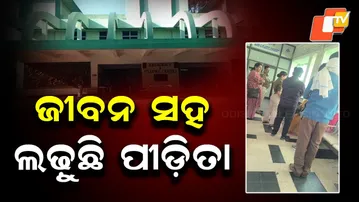 Rajgangpur Minor Girl Battles for Life After Self-Immolation Attempt