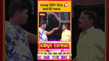 Jatra Dhamaka | Guru Prusti’s Timeless Humor: Laughing Without Vulgarity