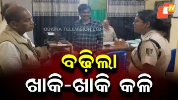 CCF Seeks Action Against Pattamundai IIC Over Forest Official Clash