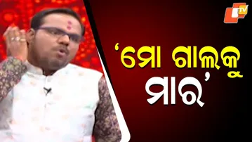 Astrologers Clash in OTV Studio Ahead of Diwali: “I’ll Slap Your Cheek”