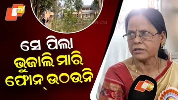 Class X student attacks Class IX junior at Remuna High School in Balasore