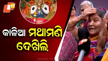 During the Holy Kartik Month, Elderly Women Arrive in Puri for Lord Jagannath’s Darshan
