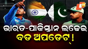 India vs Pakistan in Under-19 Asia Cup 2025 Final Today in Dubai