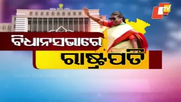 Speaker Says President Murmu’s Address Marks a New Golden Chapter in Odisha Assembly History