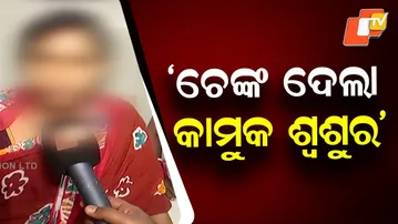 Woman Hospitalised After Alleged Dowry Harassment and Assault in Malkangiri