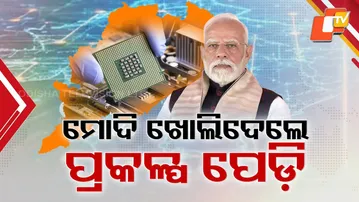 PM Modi Inaugurates ₹17,000 Cr Railway Projects in Odisha, Launches Amrit Bharat Express