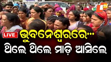 🔴BIG BREAKING | ଥିଲେ ଥିଲେ ମାଡ଼ି ଆସିଲେ...| Brutal Murder of Transgender Person | Kinner protest | OTV
