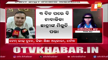 Class 10 Girl Goes Missing While Going for Matric Exam in Boudh