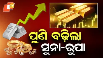 Gold and Silver Prices Surge Again — 24K at ₹1,60,530/10g, Silver at ₹3,20,000/kg