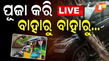 🔴Live | ପୂଜାଗାଡ଼ି ଉପରେ ପଡ଼ିଗଲା ଗଛ | Durga Puja 2025 | Heavy Rain | Car Damage | Odisha | OTV