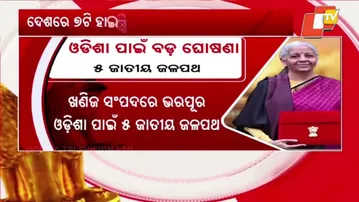 Finance Minister Focuses on Long-Term Plans, Not Populist Schemes: Akshaya Sahu