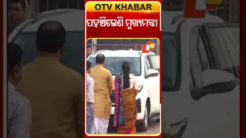 ବଡ ଦାଣ୍ଡରେ ପଂହଚିଲେ ମୁଖ୍ୟମନ୍ତ୍ରୀ   #OTVShorts #PuriSrimandira  #CM #MohancharanMajhi #CM #BadaDanda