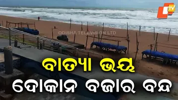 Cyclone Fear Shuts Down Shops and Markets in Gopalpur