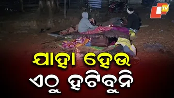Farmers Stage Road Protest Over Distress Sale of Paddy and Maize in Nabarangpur