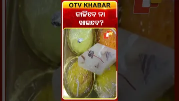 ଜାଳିବେ ନା ଖାଇବେ?#OTV #otvshorts #diwali #diwalicelebration #ayodhya