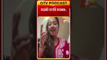 ସୋଣି ମେରି ସୋଣା...#OTVShorts #Sonimerisona #Jyotirmayeenayak #Singer