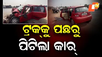 Car Rams Truck from Behind on NH-16 in Bhadrak, One Youth Dead