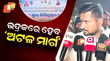 Bhadrak Urban Transformation: Atal Marg Road & Encroachment Removal Drive