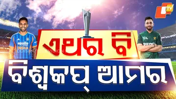 High-Voltage India vs Pakistan World Cup Clash Tomorrow