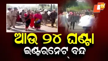 Severed Head Recovered in Malkangiri, Internet Shutdown Extended Amid Tension