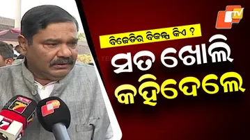 “BJD MP Debashish Samantaray Opens Up On Party’s Future and Need for Alternatives”