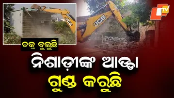 Puri Police Demolish Houses of Alleged Drug Traders Under Operation Chakra