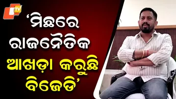 Violent political clash rocks Dharmasala in Jajpur as tension rises between BJD, BJP supporters