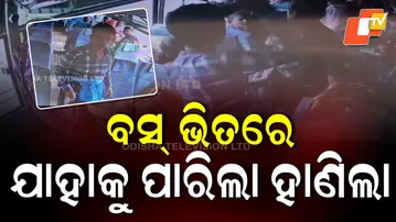 Youth Attacks Passengers Inside Lakshmi Bus Near Puri; 5 Injured