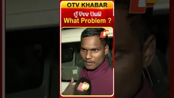 ମୁଁ ଟିକେ ପିଇଛି.. What Problem ? #DrunkandDrive #PolicePatrolling #OTV