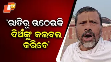 Senior Servitor Ganesh Singhari Voices Protest Over Policy Confusion at Shree Mandir