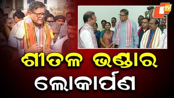 Baijayant Panda Inaugurates 500-MT Cold Storage Facility in Kendrapada