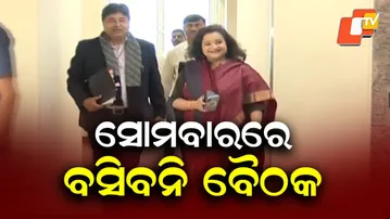 No Government Meetings on Mondays; Grievance Hearings to Get Priority, Orders from Chief Secretary