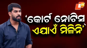 Piyush Takes Stage at Singhabahini Jatra in Cuttack, Awaits Court Notice