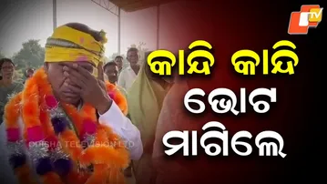 Congress Candidate Ghasiram Majhi Initiates Campaign for Nuapada By-election