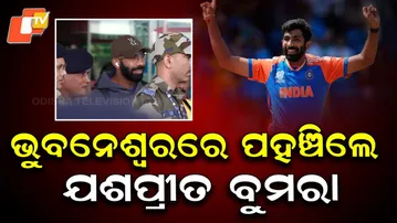 Jasprit Bumrah Arrives in Bhubaneswar Ahead of India vs South Africa T20 Clash