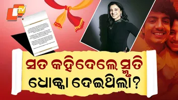 Special Story: Smriti Mandhana Breaks Silence, Confirms Wedding With Palash Is Cancelled