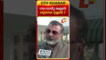 ଗାନ୍ଧୀ ପରିବାର ଉପାର୍ଜନ କଣ ସବୁବେଳେ ବିମାନରେ ବିଦେଶ ବୁଲୁଛନ୍ତି  #OTVShorts #Foreginetour