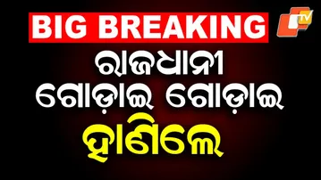 Brutal Attack in Bhubaneswar Capital: Youth Chased & Hacked on AIIMS Road