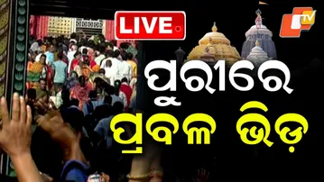 🔴LIVE | ପୁରୀରେ ପ୍ରବଳ ଭିଡ଼ | Kartika Purnima | Shree Mandir | Odisha TV | OTV