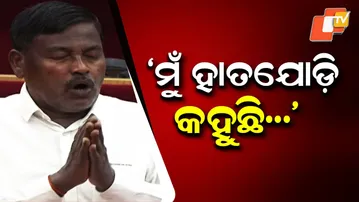 BJD MLA Ganeswar Behera’s Pushpa-Film Claim in Assembly: “I folded my hands…”