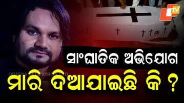 Ollywood Singer Human Sagar Allegedly Murdered, Managers Named in Complaint