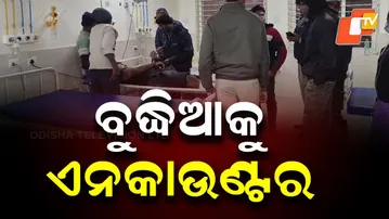 Bhadrak Encounter: Notorious Criminal Budhia Shot in Leg Near Charampa